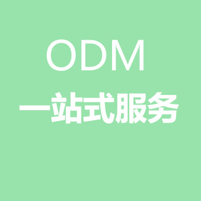 食品代加工中ODM、OEM、OBM合作有什么不同，萬花草帶您詳細解讀