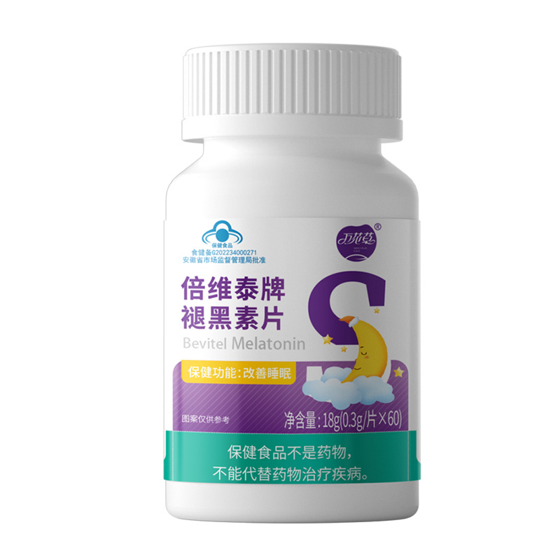 萬(wàn)花草保健品oem貼牌定制源頭工廠(chǎng)褪黑素片代發(fā)